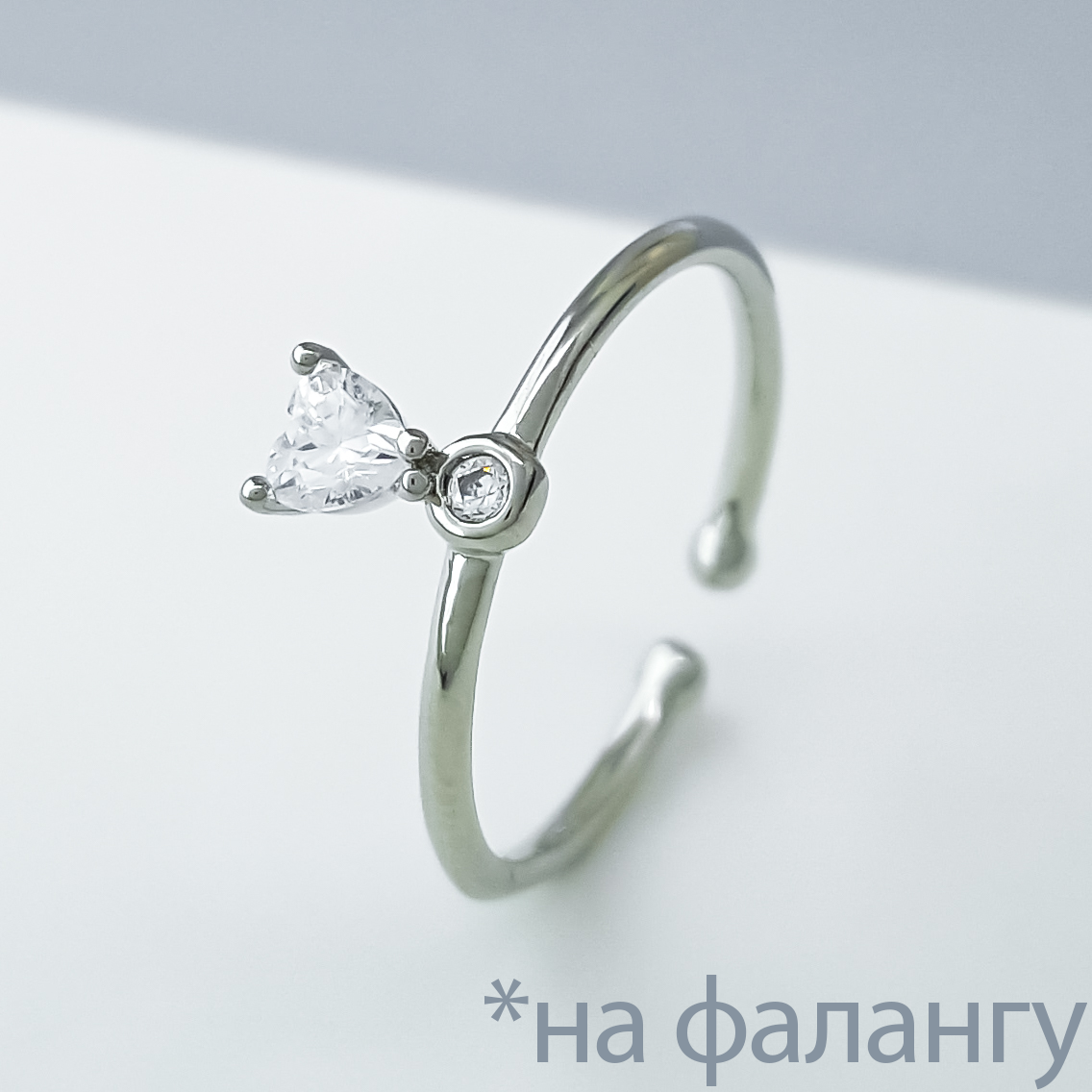 Кільце на фалангу "Кришталеве Серце" з цирконієм, р.14,5; медичне золото Xuping, родій, фото 1