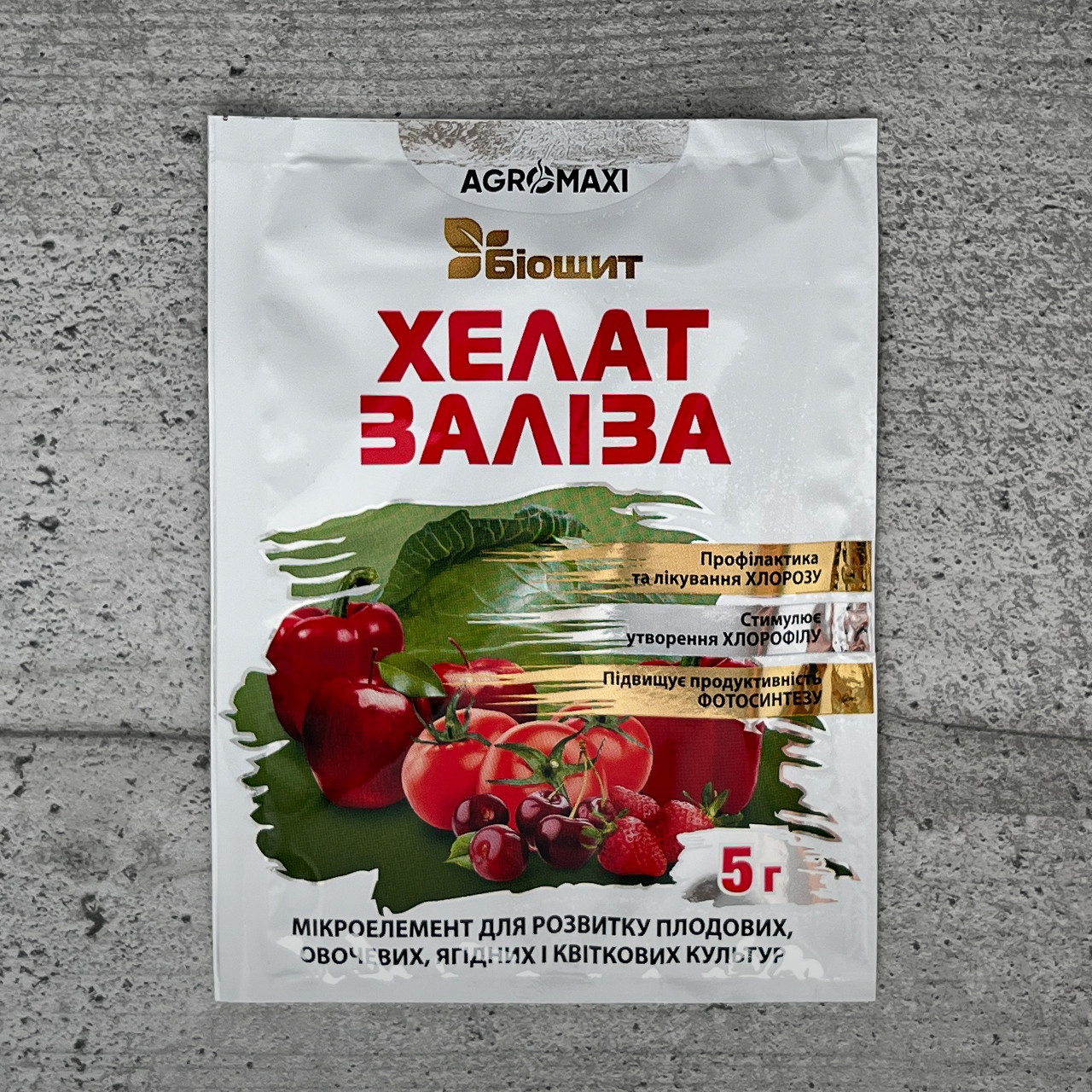Добриво Хелат заліза 5 г Агромаксі