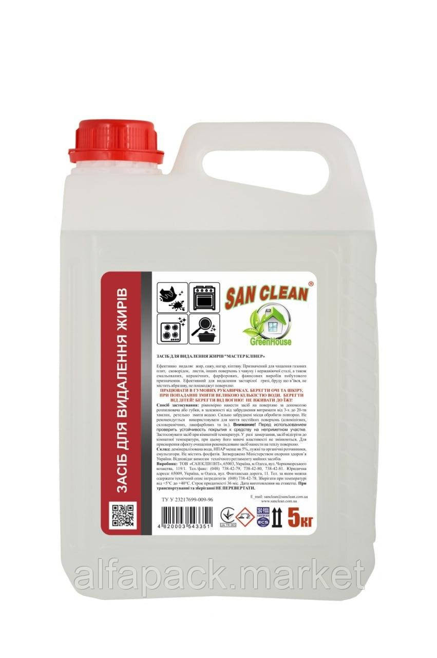 Сан Клін засіб для видалення жирів "Майстер Клінер" 5л 070402018