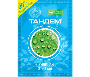 Прилипач Тандем (10мл)