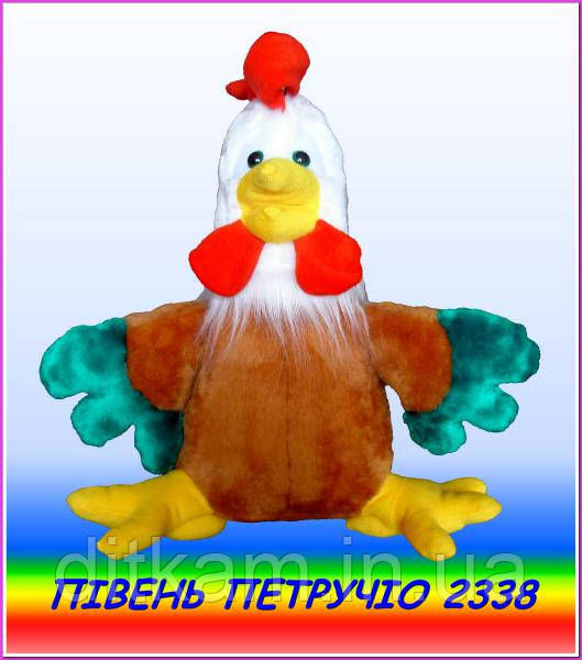 М'яка іграшка Півень Петручио (48см)