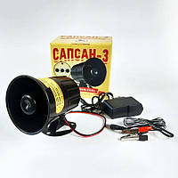 Сапсан -3 «Відлякувач щурок»