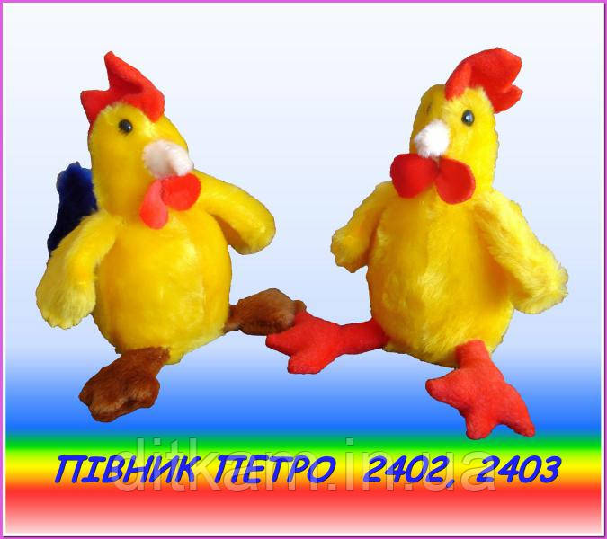 М'яка іграшка Півень Петя (20см)
