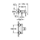 BAULOOP NEW змішувач для душу одноважільний, настінний монтаж, хром, фото 2