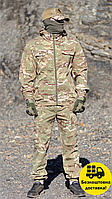 Костюм військово-польовий мультикам, костюм ЗСУ для військових
