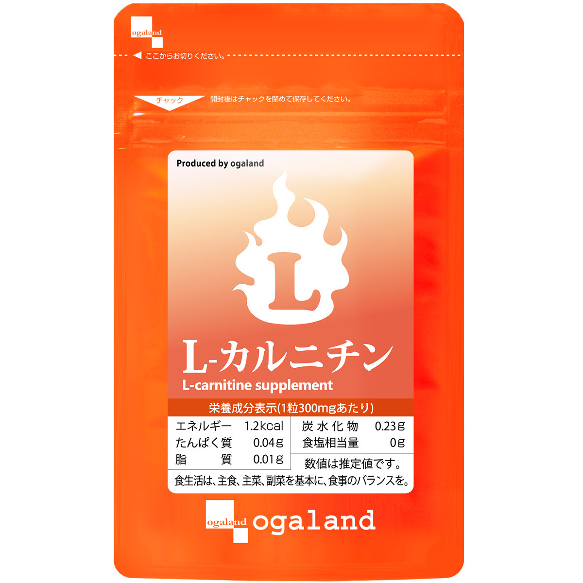 Ogaland L-carnitine харчова добавка з L-карнітином, 90 капсул на 30 днів, фото 1