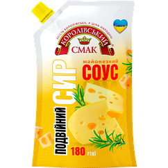 Соус майонезний Сирний Королівський смак 180 грамів дой-пак
