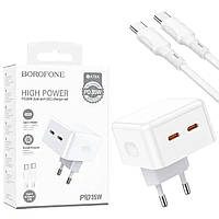 МЗП Borofone BA76A PD35W (2Type-C) + Type-C/Type-C білий