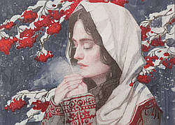 Листівка "І лютий мине"