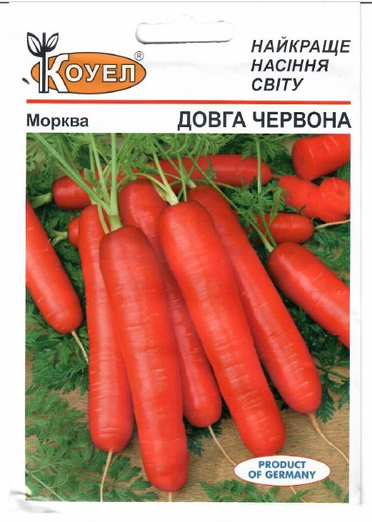 Морква Довга червона 2 г ТМ Коуел