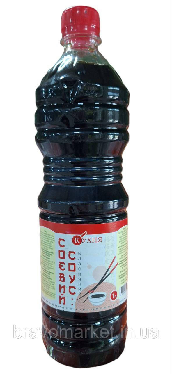 Соус соєвий класичний 1л ТМ Кухня, фото 1