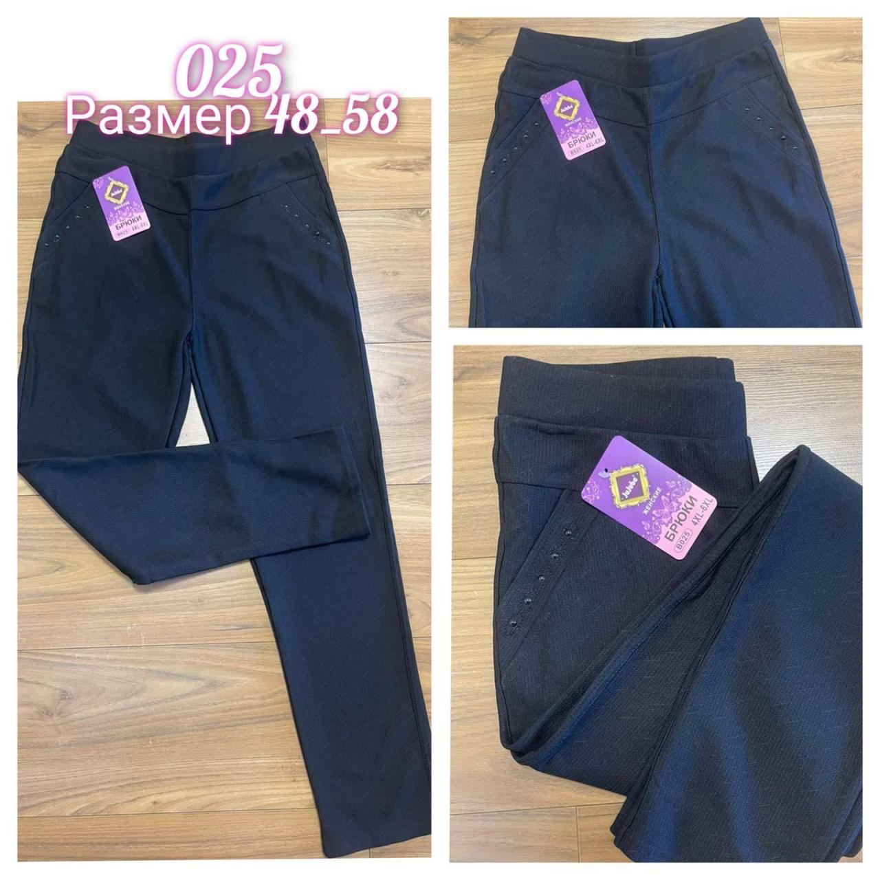 Штани жіночі трикотаж демісезон розмір 48-58 (від 6 шт.)