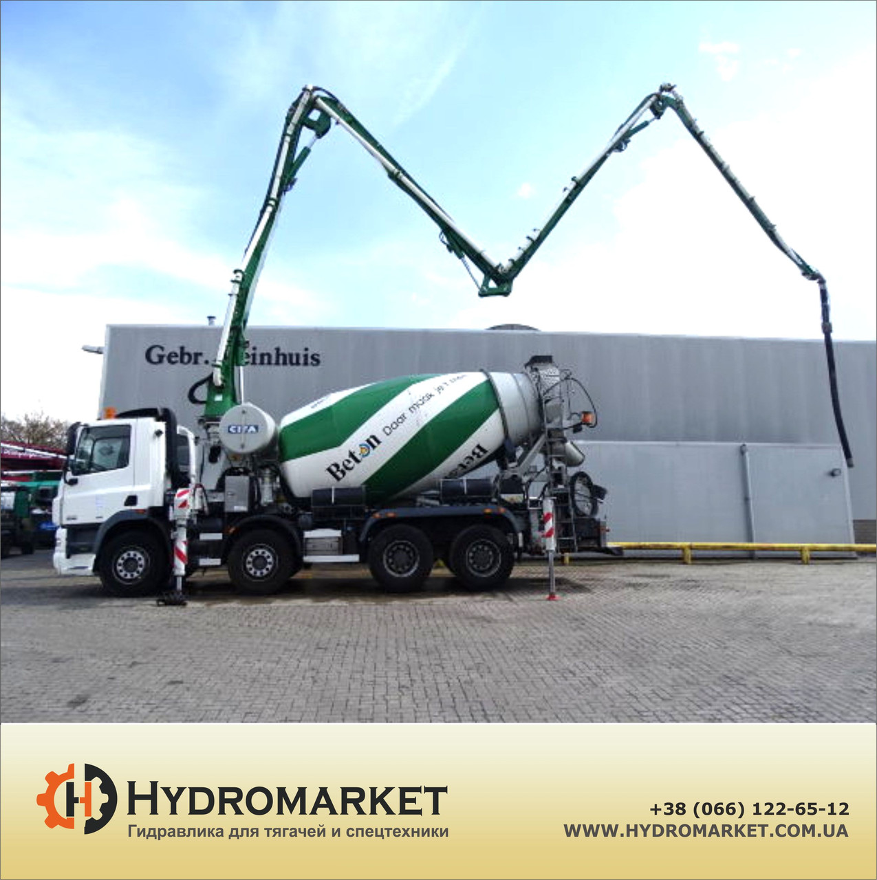 Комплект гідравліки на бетононасос, фото 1