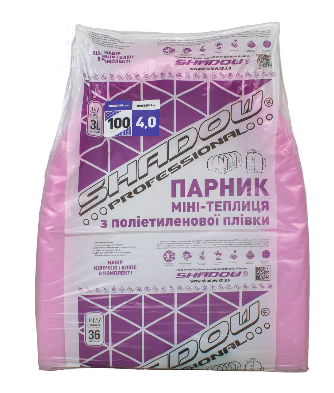 Парник 4 м. з плівки 100 мкм Shadow теплиця, фото 1