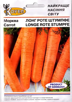 Морква Лонг Роте Штумфе 10 г ТМ Коуел