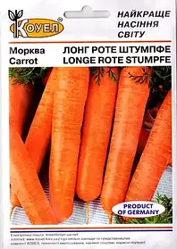 Морква Лонг Роте Штумфе 10 г ТМ Коуел