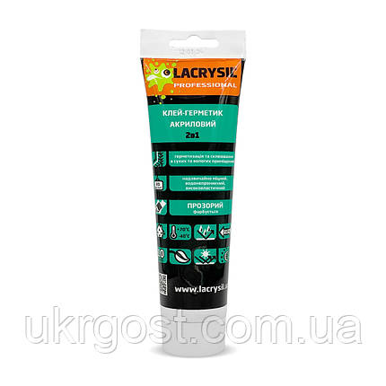 Клей-герметик акриловий Lacrysil 2в1 Прозорий 150 гр, фото 1
