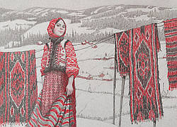 Листівка "У Карпатах"