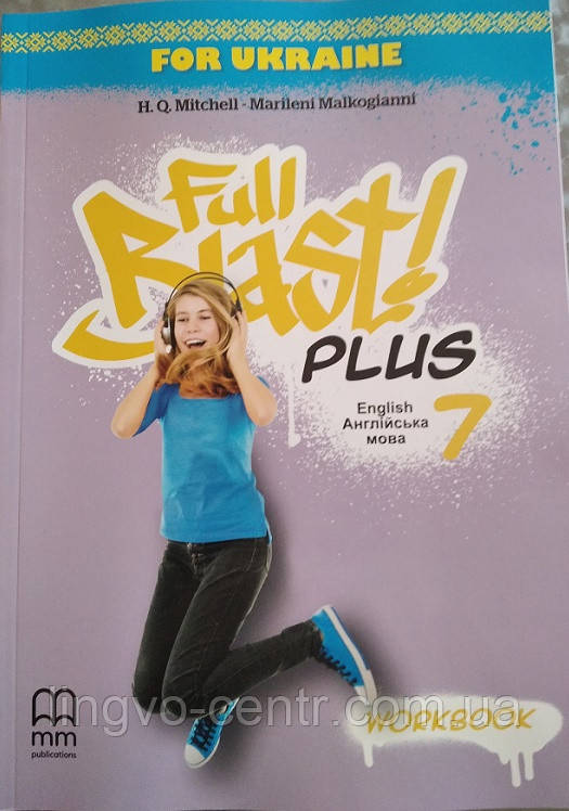 Англійська мова. Full Blast Plus for Ukraine НУШ 7 Workbook