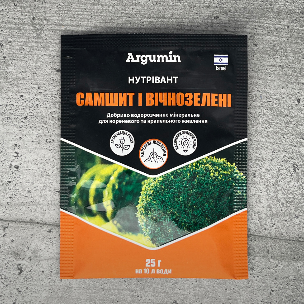 Добриво Нутрівант Самшит і вічнозелені 25 г Argumin, фото 1