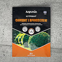 Добриво Нутрівант Самшит і вічнозелені 25 г Argumin