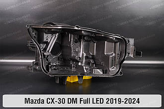 Корпус фари Mazda CX-30 DM Full LED (2019-2024) правий