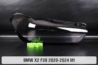 Скло фари BMW X2 F39 (2020-2024) рест праве