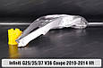 Скло фари Infiniti G25/35/37 V36 Coupe (2010-2014) рест ліве, фото 8