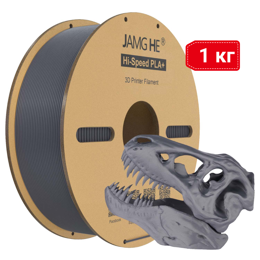 Hi-Speed PLA+ | 1 кг | срібний | 50-600mm/s | пластик 3D філамент для 3D принтерів | silver, фото 1