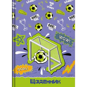 Щоденник шкільний Рюкзачок "ФУТБОЛ", тверда обкладинка, В5/40 арк, фото 1