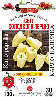 Перець солодкий Карло Папріка 30 шт Сонячний березень