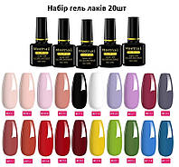 В1 Гель лак набір 20шт для манікюру та педікюру UV/LED, Meetnail