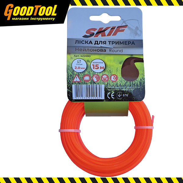 Ліска для тримера 2,0 мм х 15 м кругла SKIF (422000)