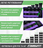 Обтяжувачі для ніг та рук EasyFit набірні 0,5-2,5 кг (пара, фото 5