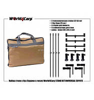 Набір стієк та буз барів World4Carp Stand Kit Universal 4 Coyote