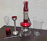 Блендер занурювальний потужний Zepline ZP-074, 1500 Вт 5 в 1, ручний блендер для дому, фото 2