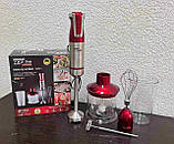 Блендер занурювальний потужний Zepline ZP-074, 1500 Вт 5 в 1, ручний блендер для дому, фото 4