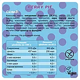 Батончик Berry PIE Ягідний Пиріг FIZI, 45г, фото 6
