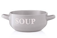 Бульйонниця Ardesto Cream сіра 700мл (AR3477GR)