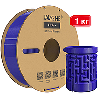 PLA+ | 1 кг | фіолетовий | 40-100mm/s | пластик 3D філамент для 3D принтерів | purple