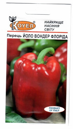 Перець солодкий Йоло Вондер Флорида 0,5 г ТМ Коуел, фото 1