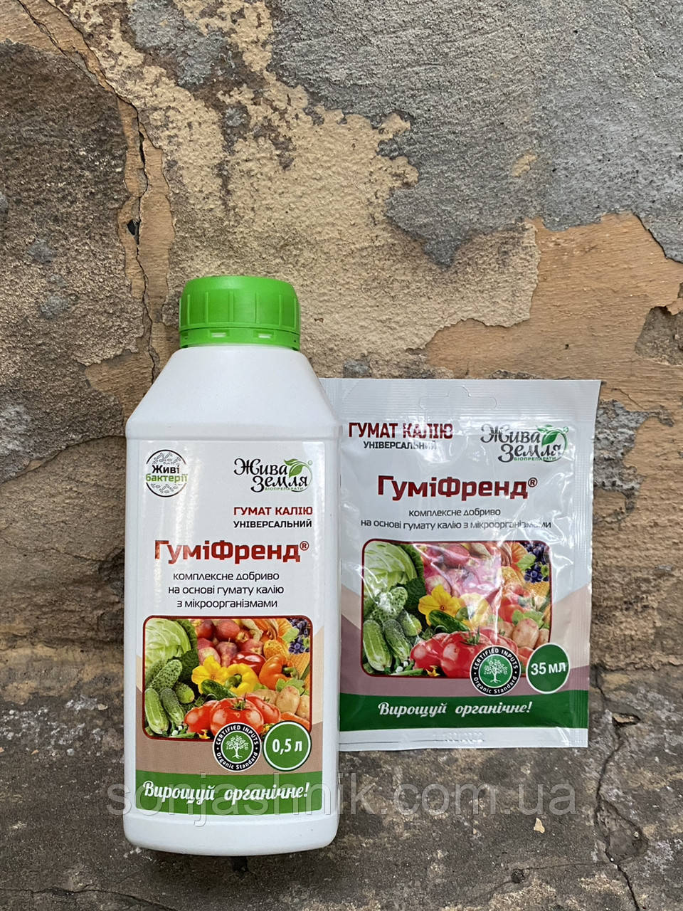 ГуміФренд 35мл Гумат Калія
