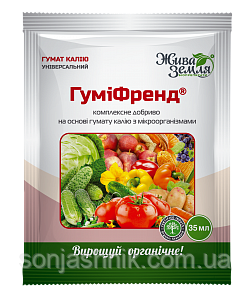 ГуміФренд 35мл Гумат Калія, фото 2