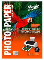Фотопапір глянцевий самоклеючий Magic A3 (50л) 115 г/м2, фотопапір самоклеючий для притера А3