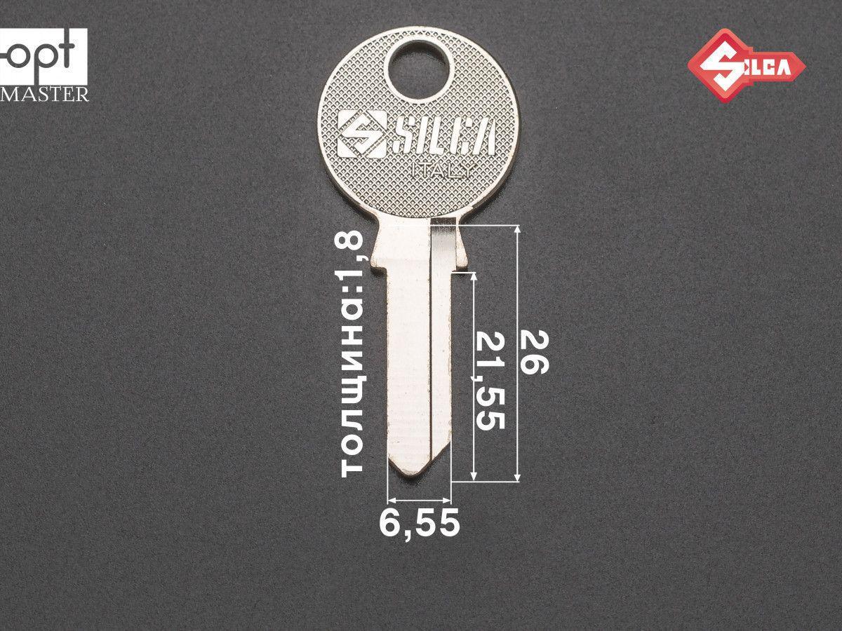 EMK5 Silca заготовка ключа англійський профіль