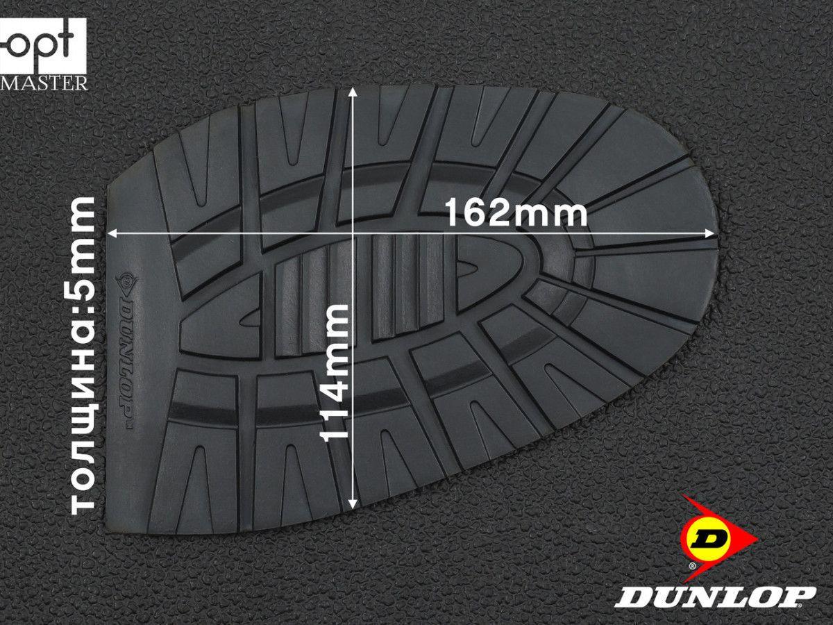 Гумова профілактика WINTER (Dunlop), р. 43/44, чорна, фото 1