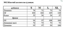Жіноча піжама велюрова р.S,M,L,XL сорочка та штани, фото 6
