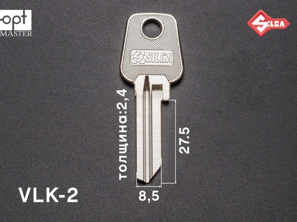 VLK1R Silca заготовка ключа англійський профіль