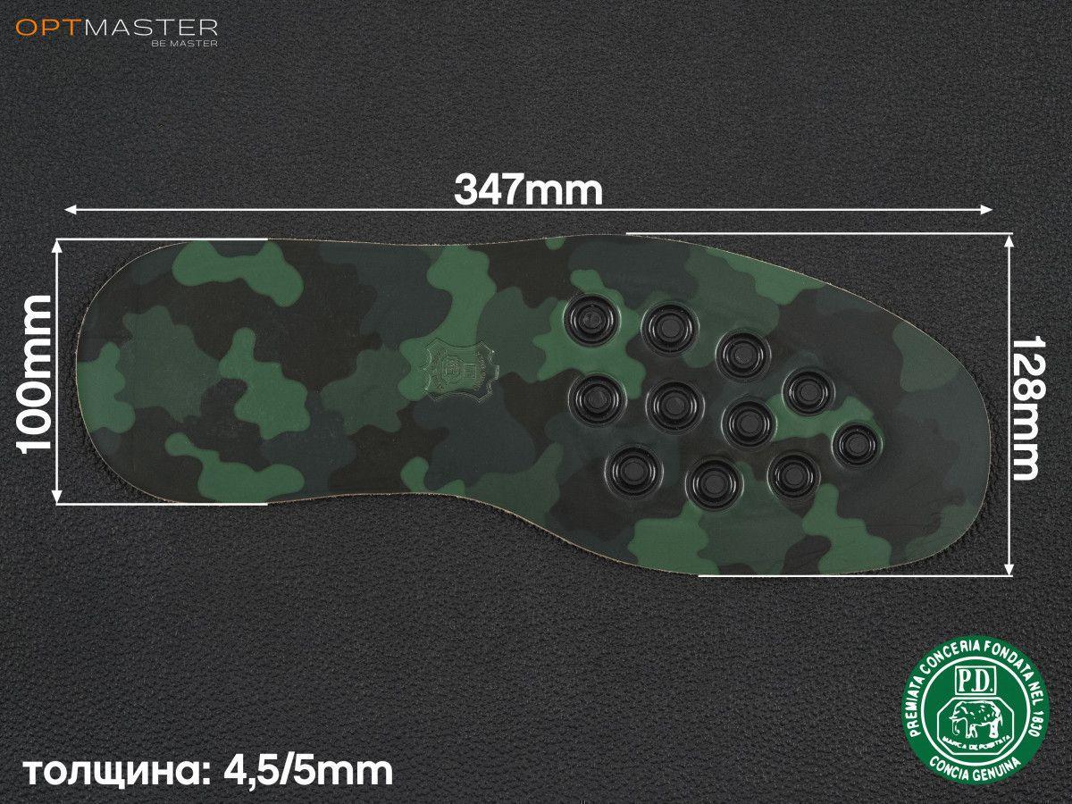 Injected Pio Dusini камуфляжна шкіряна підошва р.47 / 5мм, фото 1
