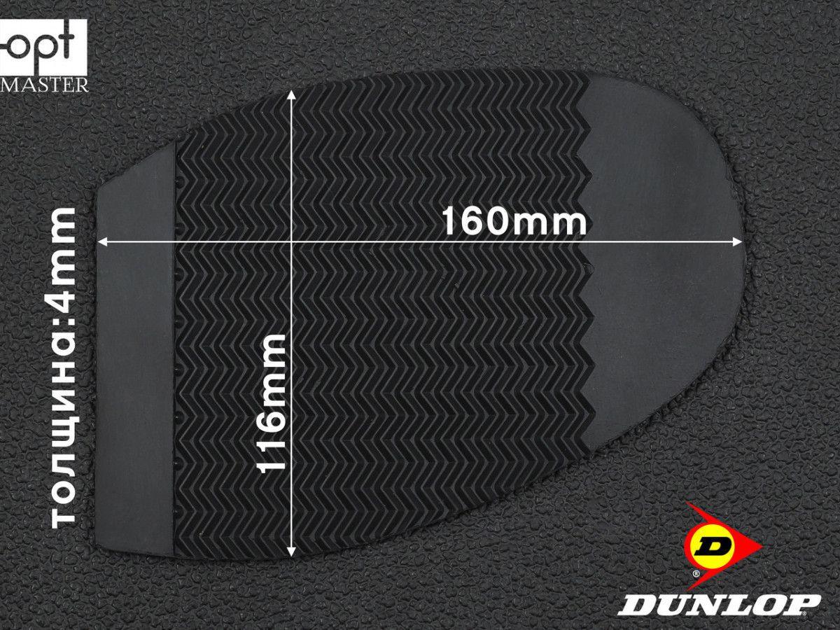 Гумова профілактика STAR (Dunlop), р. 2, чорна, фото 1